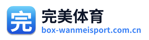 完美体育